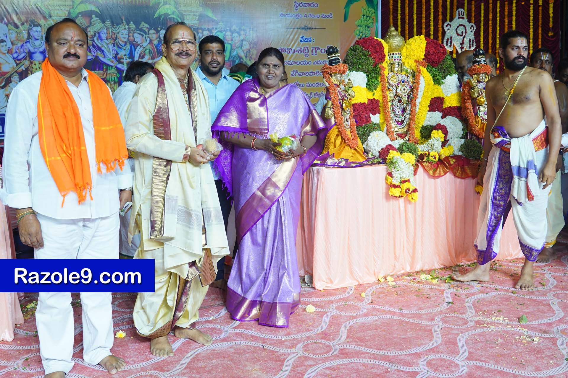 Srinivasa Kalyanam - vegivaaripalem - 2026